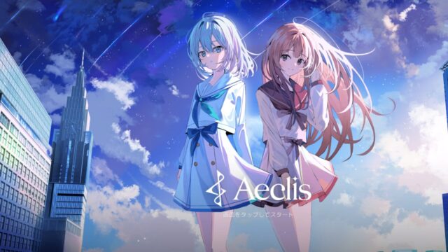 Aeclisのタイトルロゴと2人の少女のイラスト
