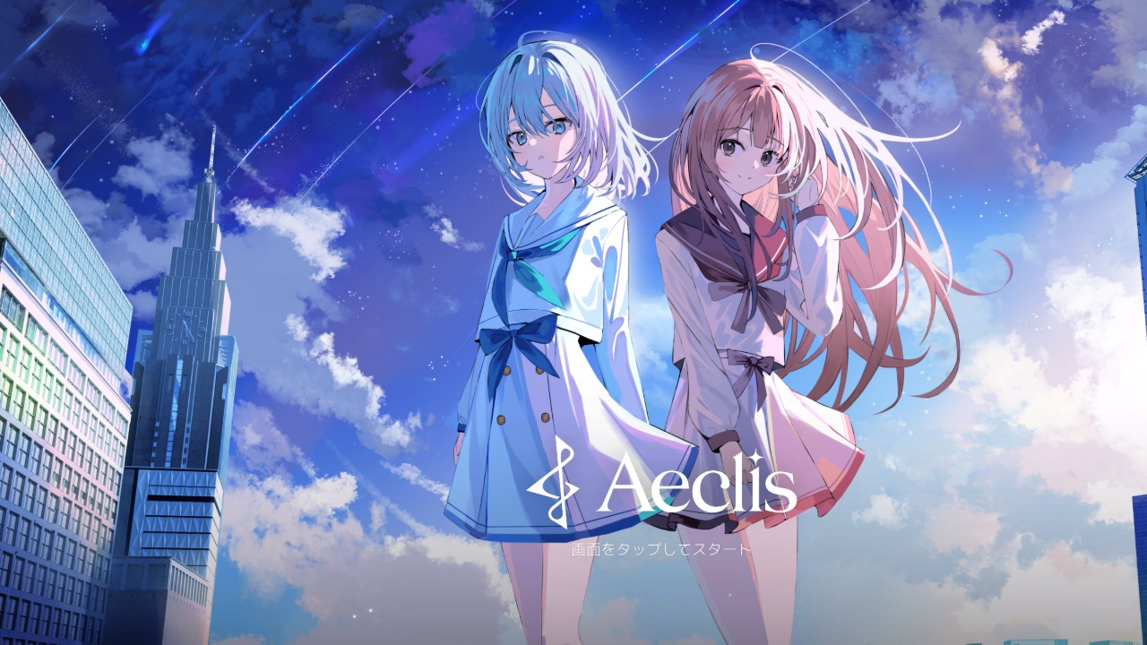 Aeclisのタイトルロゴと2人の少女のイラスト