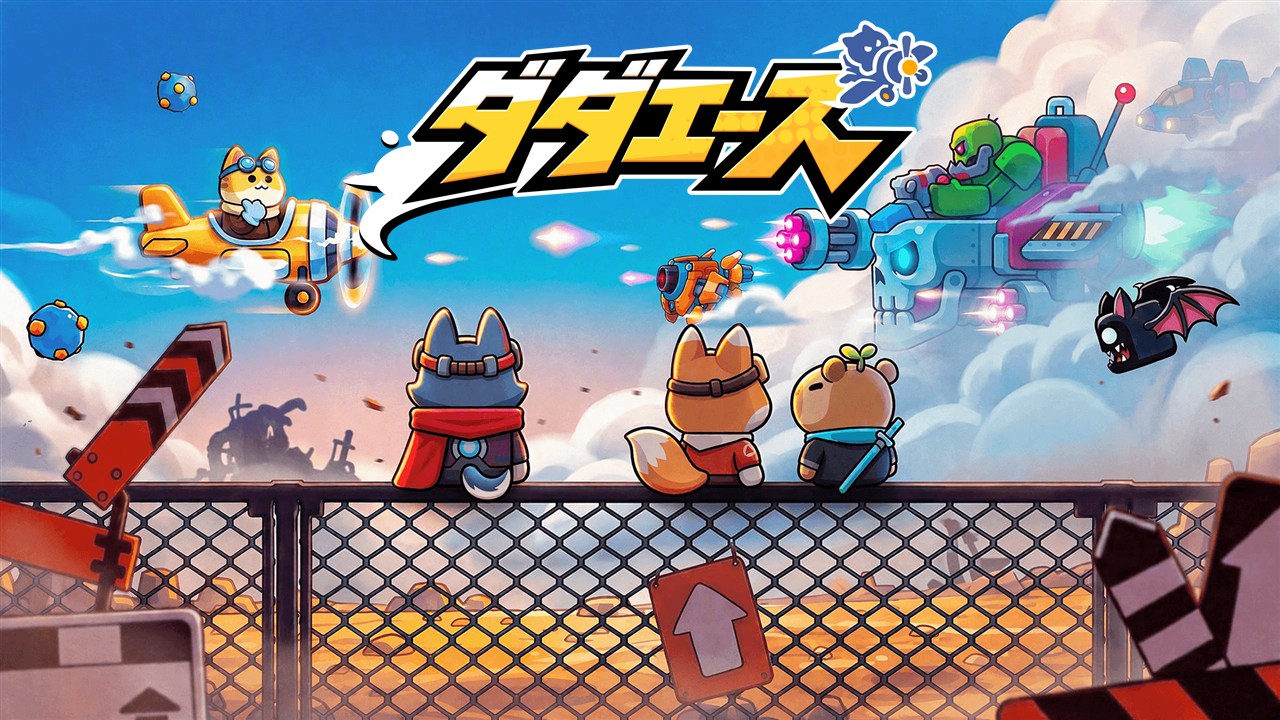 ダダエースのタイトルロゴとキャラクター
