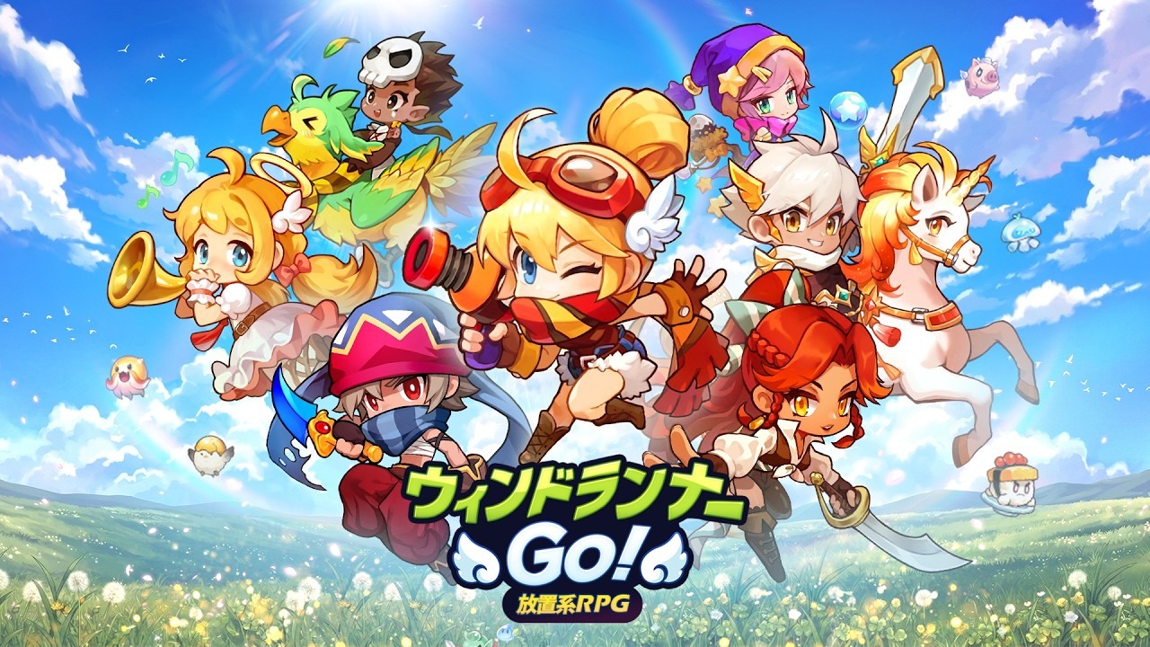 ウィンドランナーGo!のタイトルロゴとキャラクター